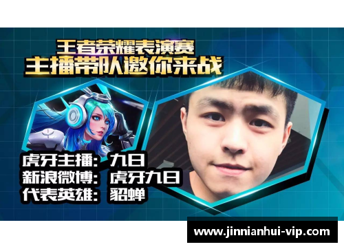 中国体育明星的奋斗与荣耀之路启示录